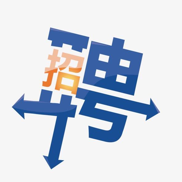 高級業(yè)務(wù)員